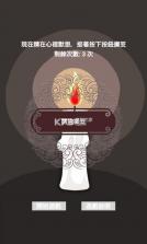 转转占卜 v1.0.0 游戏 截图