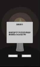 转转占卜 v1.0.0 游戏 截图