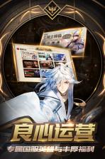 十二战纪 v1.1.71 无限钻石版下载 截图