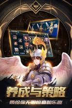 十二战纪 v1.1.71 无限钻石版下载 截图