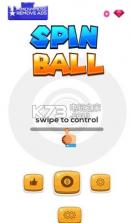 Spin Ball v1.2 游戏下载 截图