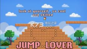 Jump Lover v1.0 下载 截图