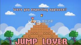 Jump Lover v1.0 下载 截图