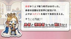 末日播出拯救世界时段 v1.0.6 中文版 截图