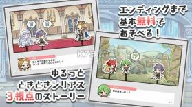 末日播出拯救世界时段 v1.0.6 中文版 截图