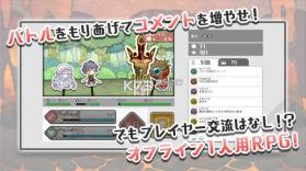 末日播出拯救世界时段 v1.0.6 中文版 截图