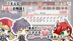 末日播出拯救世界时段 v1.0.6 中文版 截图