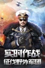 小小星战 v1.1.0 正版 截图