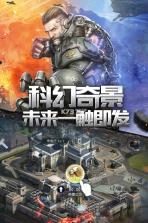 小小星战 v1.1.0 正版 截图