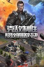 小小星战 v1.1.0 正版 截图