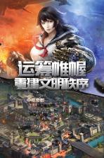 小小星战 v1.1.0 正版 截图