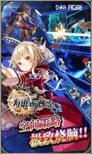 为谁而炼金XFate v10.3.0 联动公测版下载 截图