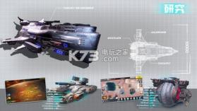 星舰帝国我是舰长 v3.27.0 破解版下载 截图