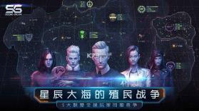 第二银河 v1.11.10 下载 截图