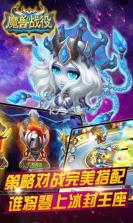 魔兽战役 v1.0.11 正式版 截图