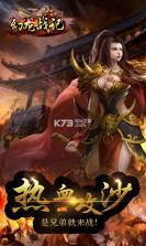 幻龙战记 v1.0.0 无限元宝版下载 截图