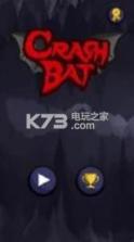 CrashBat v1.2.5 下载 截图