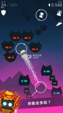 Orbia v1.1.7 游戏下载 截图