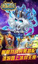 魔兽战役 v1.0.11 公测版下载 截图