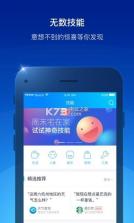 天猫精灵 v8.15.0 app下载 截图