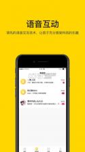 智小宝 v1.0.10 app下载 截图