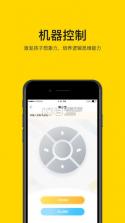 智小宝 v1.0.10 app下载 截图