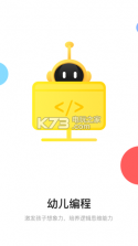 智小宝 v1.0.10 app下载 截图