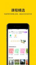 智小宝 v1.0.10 app下载 截图