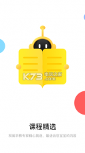 智小宝 v1.0.10 app下载 截图