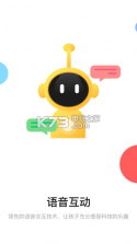 智小宝 v1.0.10 app下载 截图