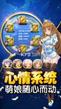 放开那校花 v1.3.2.0 手机版 截图