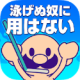 不会游泳的人游戏下载v1.0.4