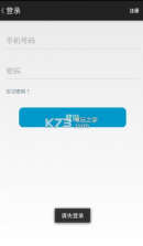 寻街 v1.0 app下载 截图