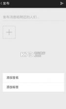 寻街 v1.0 app下载 截图
