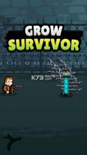 增加幸存者 v2.8 游戏下载 截图