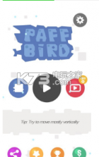 帕夫鸟 v1.0 游戏下载 截图