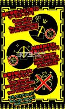 弓箭手防御 v1.2.3 游戏下载 截图