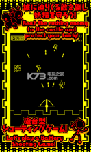 弓箭手防御 v1.2.3 手游下载 截图