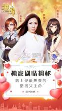 猎场 v1.0.1 无限金币版下载 截图