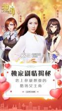 猎场手游 v1.0.1 无限g币版下载 截图