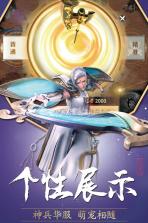 巴清传 v1.37.100566 手游下载 截图