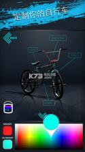 bmx2自行车 v2.5.5 下载 截图