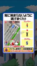 渋谷鬼游戏 v1.0.4 安卓版下载 截图