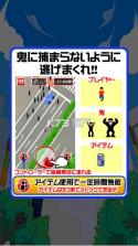 渋谷鬼游戏 v1.0.4 高级版下载 截图