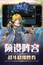 魔灵传说 v2.4.0.2 果盘版下载 截图