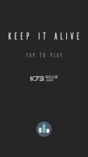 keep it alive v2.7 手机游戏下载 截图