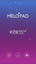 melopad v1.0.3 游戏下载 截图