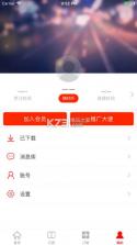 听话猫 v3.9.7 app下载 截图