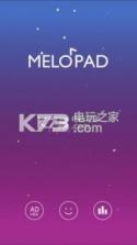 melopad v1.0.3 中文版下载 截图