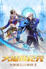 神喻 v1.0 九游版 截图